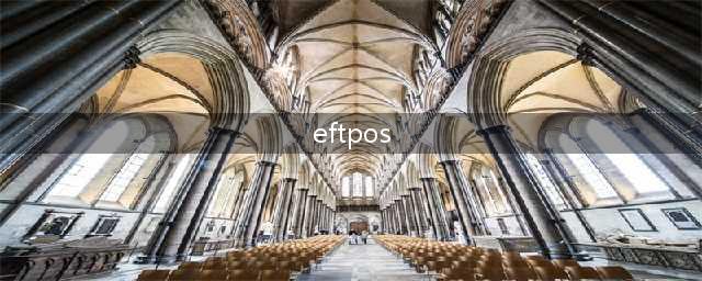EFTPOS是什么意思？EFTPOS是什么支付方式吗(eftpos)