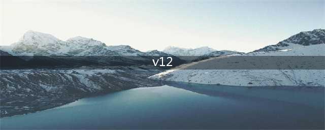 法拉利最新V12新车，似乎告诉电动车别想造次(v12)