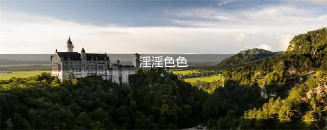 实拍扫黄现场的不堪画面 男女淫乱激情衣不蔽体(淫淫色色)