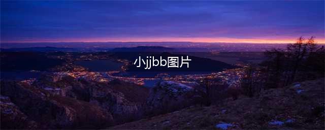 表情│可爱Baby小孩 倒霉的小鸡鸡动态搞笑图片(小jjbb图片)