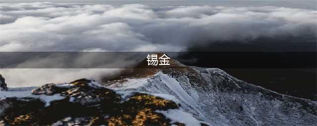 锡金王国在1975年被印度吞并，联合国为何没有干涉？(锡金)