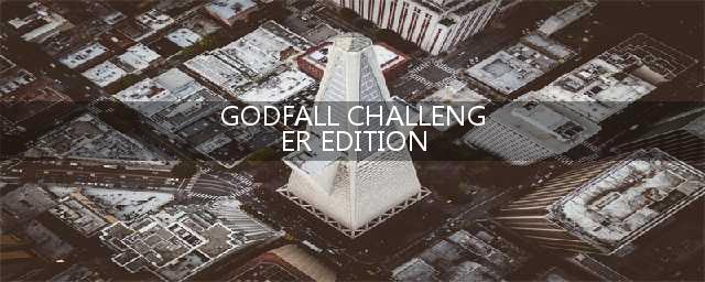 GodfallChallengerEdition好玩吗 GodfallChallengerEdition玩法简介