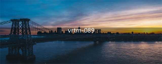 RTM成型工艺及分类介绍(vrtm-089)