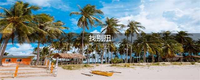 找别扭游戏手机版有哪些2022 有趣的找茬游戏推荐(找别扭)