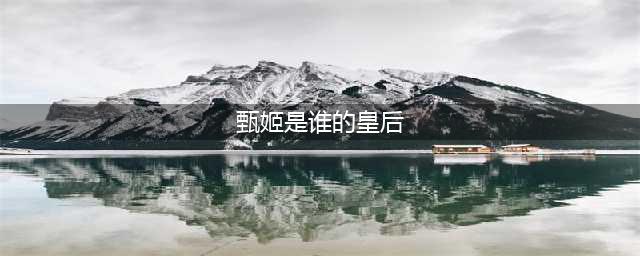 宅男的狂欢日 《三国群英传》四大美人曝光