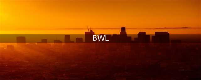 《魔兽世界》bwl是什么 bwl副本内容介绍