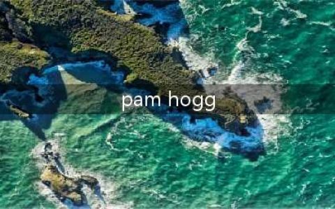 将恋物癖以及性癖好赤裸的展现,来自英国皇家艺术学院的Pam Hogg要重新定义时尚感官视觉!(pam hogg)