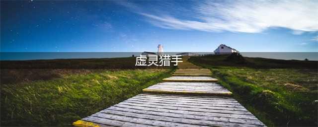 《魔兽世界》玩具X-52火箭头盔怎么样 属性图鉴分享