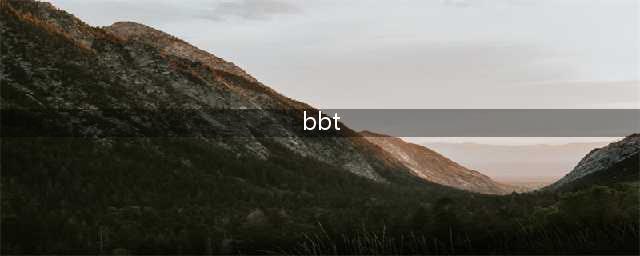 女性基础体温测定（BBT）(bbt)