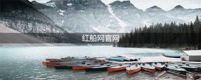 嘉兴市拟提拔任用(转任重要岗位)领导干部和 事业单位领导人员任前公示通告(红船网官网)