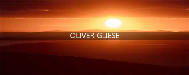Adam Lambert 新男友是他！(OLIVER GLIESE)