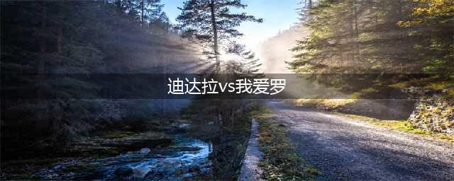 《火影博人传：忍者先锋》新情报 我爱罗、迪达拉登场(迪达拉vs我爱罗)