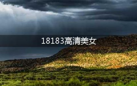 自由之战2手游美女英雄高清图鉴赏析