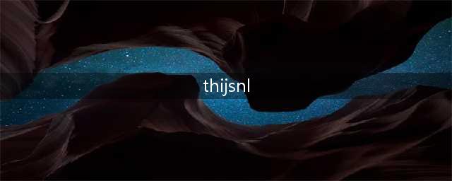 《炉石传说》ThijsNL国家杯夺冠 冠军卡组独家揭秘