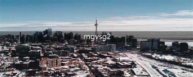2018《英雄联盟》淘汰赛RNGvsG2赛事回放 RNG爆冷出局止步8强(rngvsg2)