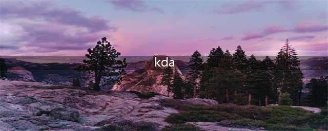 《英雄联盟》女团KDA是什么 LOL女团KDA新形象一览(kda)