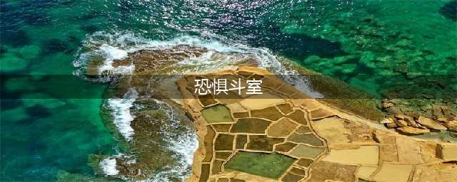 广而告知 │ 当年被广电总局禁播的耐克广告，究竟是什么来头？(恐惧斗室)