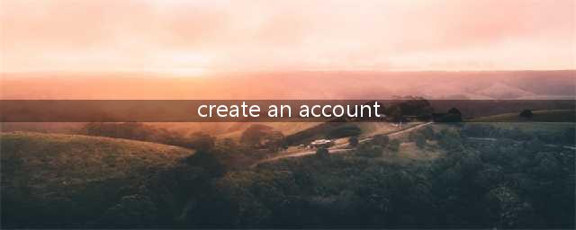 《lol手游》Create a Riot Account什么意思 Create a Riot Account解决方法(create an account)
