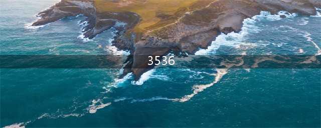 走进3536军工厂旧址： 重温三线建设的火红岁月(3536)