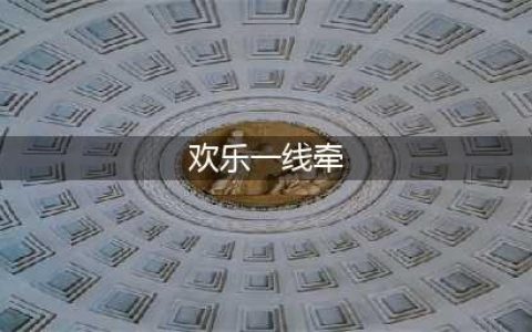 CSOL 2016国庆版本介绍 国庆活动大全(欢乐一线牵)