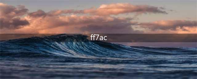 【新品首发】SE PA改《FF7AC》克劳德&芬里尔摩托车(ff7ac)