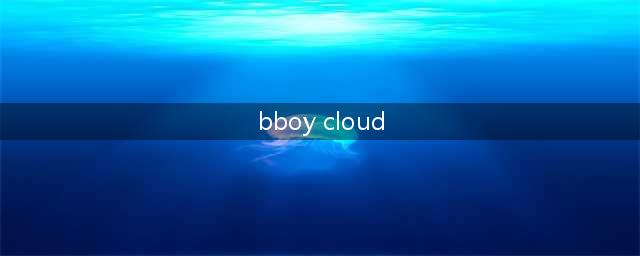 Bboy Phil Wizard：5年4战BC One，2次亚军，但“这一切都是值得的”(bboy cloud)