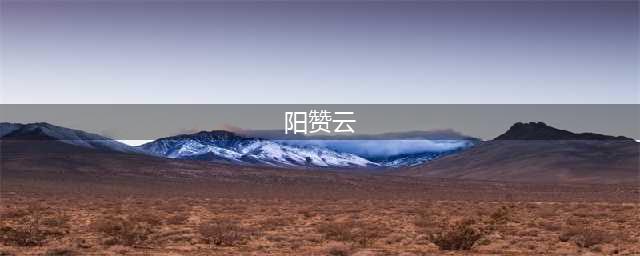 湖南路虎冲撞碾压并砍刺致15死43伤嫌疑人一审获死刑(阳赞云)
