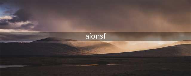 aions改色，内行人有话说，AIONS车友群（239期）(aionsf)