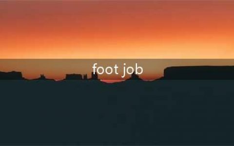 不认真上课的女同学Kana-简评《Kanachan'sFootjob》(foot job)