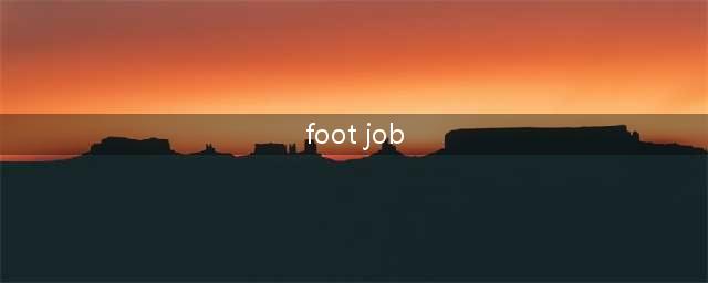 不认真上课的女同学Kana-简评《Kanachan'sFootjob》(foot job)