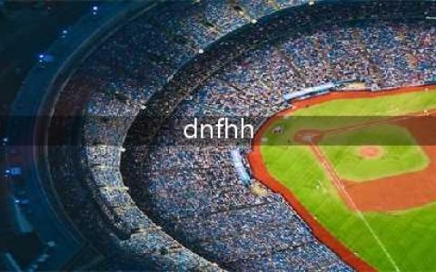《DNF》hello夏日福利季活动2022