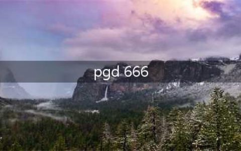 《三国志幻想大陆》ios礼包怎么用 ios礼包码兑换使用教程(pgd 666)