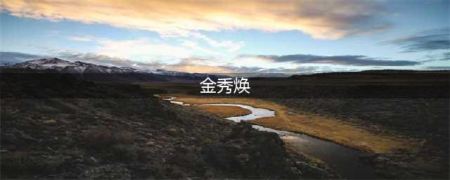 吃鸡电脑版开挂界翻案浪潮欲起 魔音糯米一天搞定蓝洞(金秀焕)