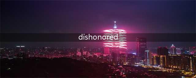 dishonored怎么设置中文 耻辱游戏中文设置方法