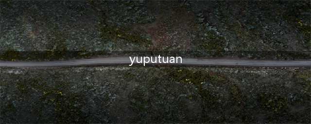 盘点三部风月女神钟甄的大尺度电影，突破传统道德观念的限制(yuputuan)