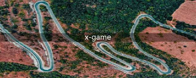 《X-game》截图赏析 帅锅美女齐集一堂