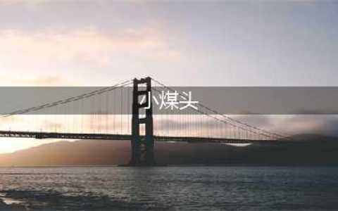《魔兽世界》2018冬幕节卑鄙小人任务要求奖励汇总 冬幕节卑鄙小人任务怎么做