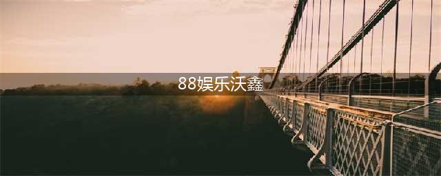 曝光！灵璧多家KTV、娱乐会所被取缔！(88娱乐沃鑫)