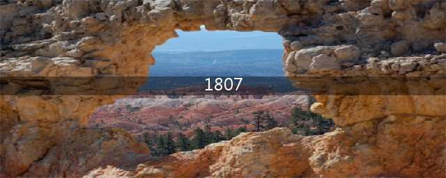 「1807要做街头文化的推崇者」——专访雷谦Moose(1807)