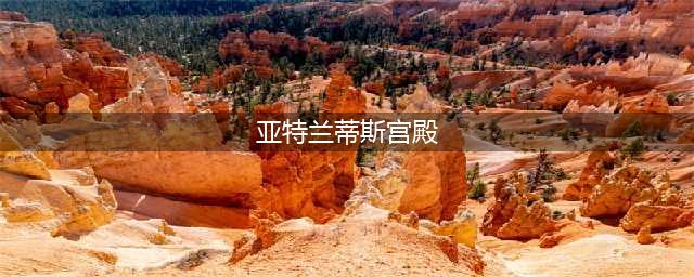 洛克王国玛雅石像鬼在哪里获得