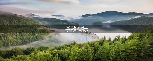 CF恶灵杀敌图标怎么设置 恶灵击杀图标修改方法(杀敌图标)