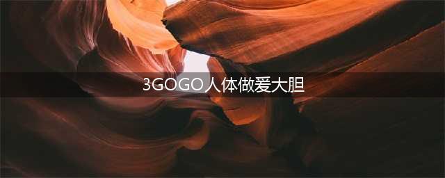 虞雯(freeyuwen)人体艺术专辑高清无码 虞雯浅绿大胆露(图)(3GOGO人体做爰大胆)