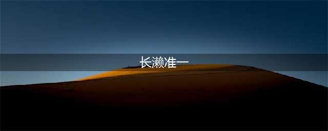 《战场女武神4》两位女武神DLC内容及泳装一览