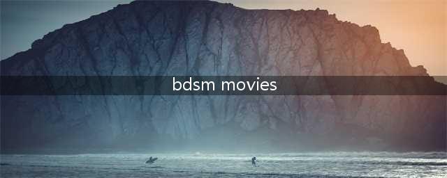 杰姬·圣詹姆斯导演电影合集成人奥斯卡最佳BDSM电影奖得主(bdsm movies)