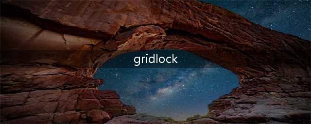 《彩虹六号：异种》GRIDLOCK干员介绍(gridlock)