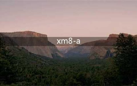 《CF》XM8怎么样 XM8详细介绍