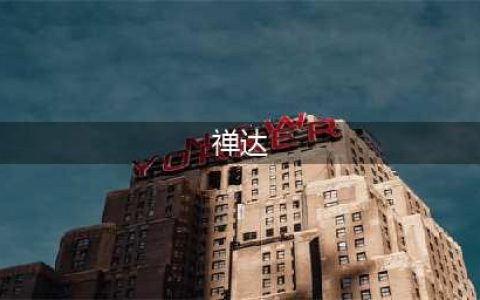 《我的团长我的团》禅达在哪里，你知道南天门之战的原型吗？(禅达)