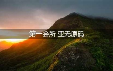 小心！福州街头随处可见的扫码打印照片，分分钟泄露你的隐私！(第一会所 亚无原码)