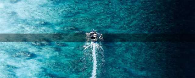 《灵魂潮汐》5-4怎么过 5-4神巫祭坛怎么通关(5 4)