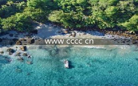 《UC全民答题》题库答案大全 自动答题神器介绍(www cccc cn)